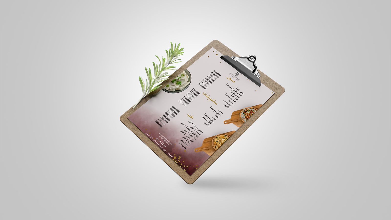 Chef Khalife Restaurant branding and packaging design by Graphex — photo 5