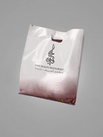 تصميم تغليف لـ Chef Khalife Restaurant