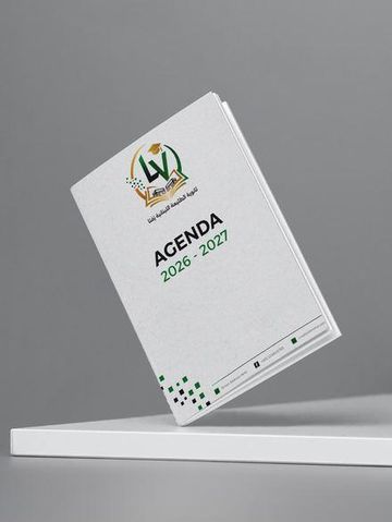 تصميم هوية بصرية لـ LV High School